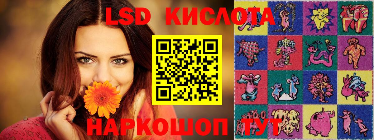 ЛСД экстази ecstasy Зеленодольск