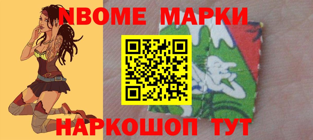 Кокаин  Бошки Шишки  ГАШ  Зеленодольск  Гашиш  Меф МЯУ МЯУ кристаллы 