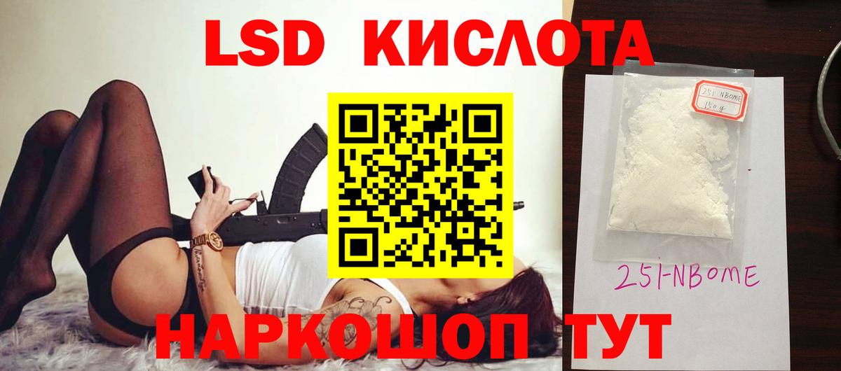 Лсд 25 экстази ecstasy  Вход с VPN  MEGA tor  Зеленодольск 