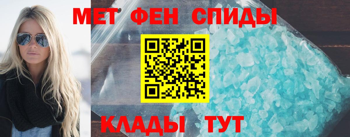 Первитин витя Зеленодольск