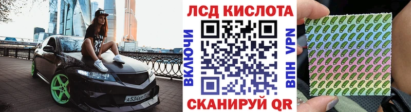 Марки 25I-NBOMe 1500мкг  как найти   Зеленодольск 
