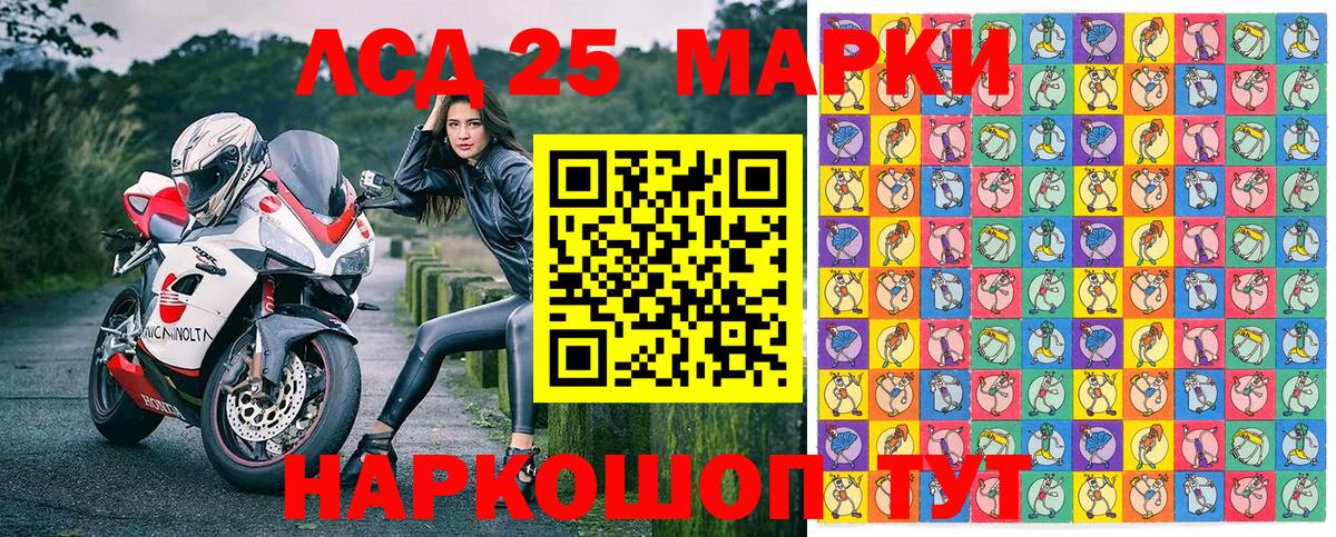 Марки N-bome 1,5мг  Зеленодольск  Марки N-bome 1,5мг 