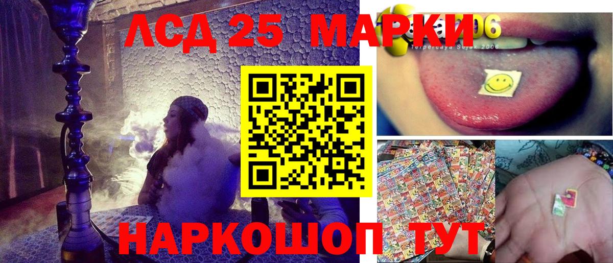 Зеленодольск  КОКАИН  Вход с VPN  АМФ кристаллы  MDMA  МЕФ   ГАШИШ  Конопля 