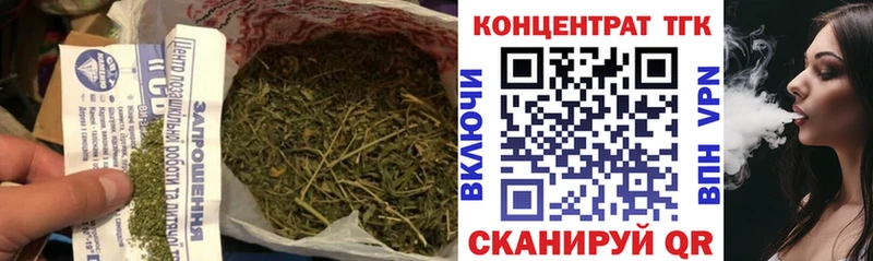 площадка состав  Зеленодольск  ТГК THC oil  как найти закладки 