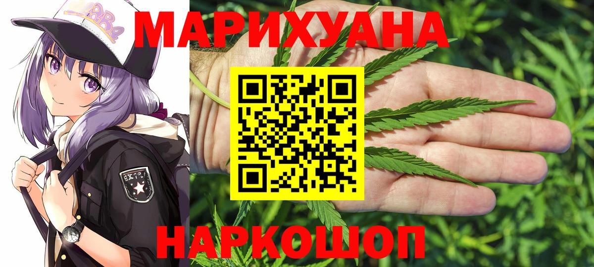 Марихуана LSD WEED  Зеленодольск  Марихуана SATIVA & INDICA  Бошки Шишки AK-47 