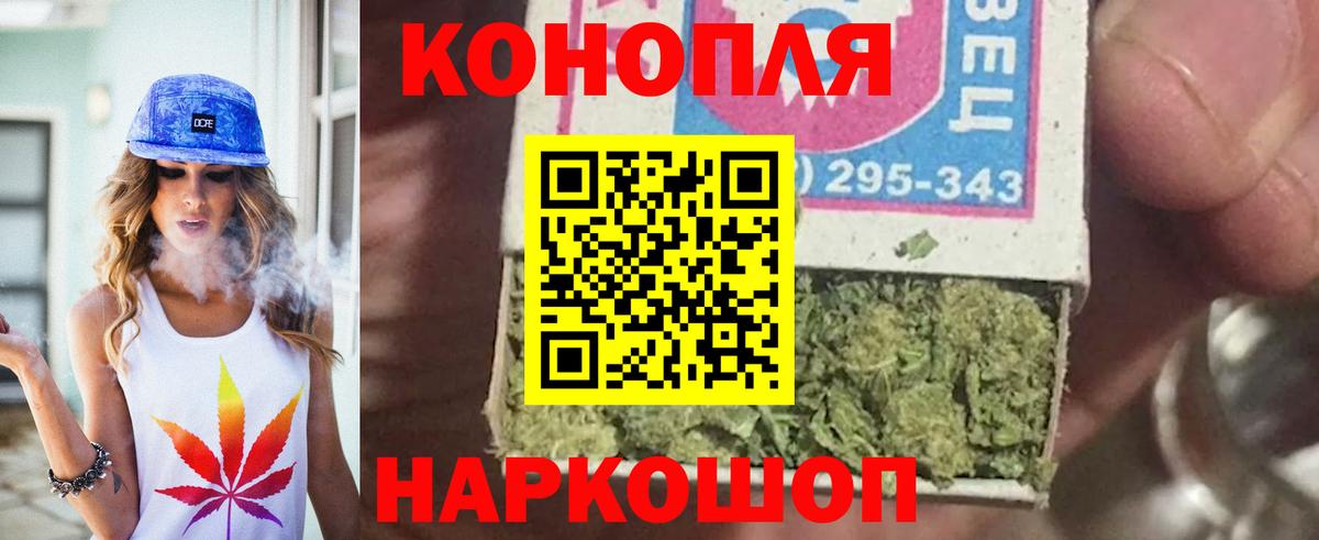 Шишки марихуана THC 21% Зеленодольск