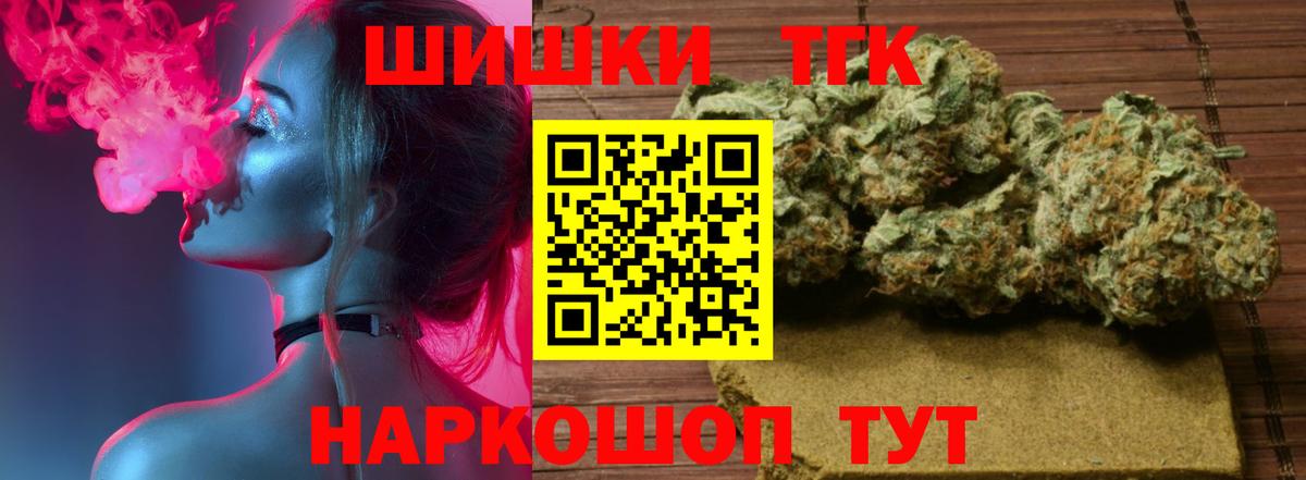 Зеленодольск  Бошки Шишки конопля  Бошки марихуана AK-47  Вход с VPN 